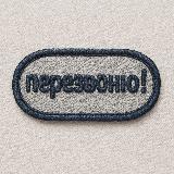 Аватарка канала перезвоню! 📞