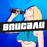 Аватарка канала ВПИСАЛИ