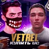 Аватарка канала VETREL & GABORIK - ПРОДАЖА UC 🔥 КУПИТЬ UC PUBG Mobile