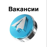 Аватарка канала Вакансии Закупщик Telegram / TG ADS