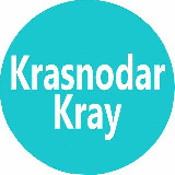 Аватарка канала Краснодар и край