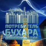 Аватарка канала Потребитель Бухара плюс