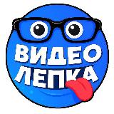Аватарка канала Видео Лепка