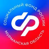 Аватарка канала Социальный фонд России по Мурманской области