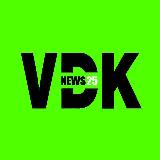 Аватарка канала VDKNEWS.25 | Новости Приморья