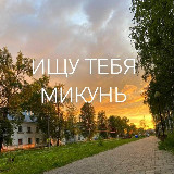 Аватар канала 3551230961
