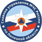 Аватарка канала МЧС Липецкой области