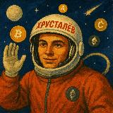 Аватарка канала — Хрусталев, Жги!