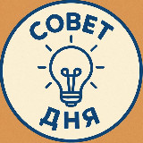 Аватарка канала ЛАЙФХАК • И • ПЕРЕДЕЛКИ