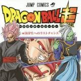 Dragon Ball Super Manga (PDF) avatar