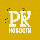 Аватарка канала Разный Красноярск