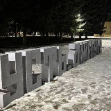 Аватарка канала Ищу тебя | Усть-Джегута