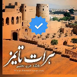 Аватарка канала هرات تایمز | Herat Times