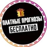 Аватар канала 2171123807