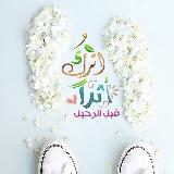 اترک اثراً avatar