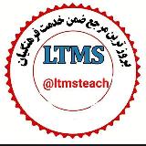 ضمن خدمت و کارگزینی avatar