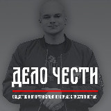 Аватарка канала ТОТ САМЫЙ МАКС⚡️ ДЕЛО ЧЕСТИ- ОХОТА НА ПЕДОФИЛОВ.