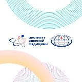 Аватарка канала "Институт Ядерной Медицины АО "Медицина""