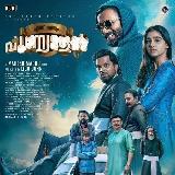 Аватарка канала LATEST MOVIES | MALAYALAM HD