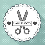 Аватарка канала Ручная работа | Рукоделие