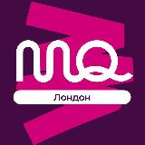 Аватарка канала MozgoQuiz в Лондоне