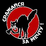 Аватарка канала "Автономное Действие"