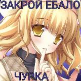 Аватарка канала hate confession >__<👍👍