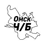 Аватарка канала Омск Ч/Б