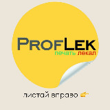 Аватарка канала Сшейте это немедленно ✂️