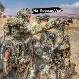 Аватарка канала На ПередоVой 🇷🇺