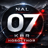 Аватарка канала Нальчик и КБР Новостной