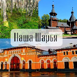 Аватарка канала NEWS ШАРЬЯ