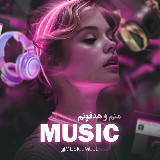 Аватарка канала Music | 🎧منم و هدفونم