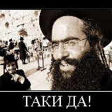 Аватарка канала Юмор | Еврейский | Анекдоты