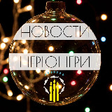 Аватарка канала НЕРЮНГРИ | Новости Нерюнгри