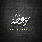 Аватарка канала Увещевание