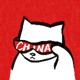 Аватарка канала Китайский язык с китиками