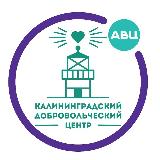 Аватарка канала #добро39