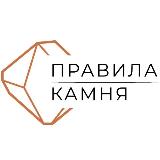 Аватарка канала Искусственный камень Москва и МО Правила камня