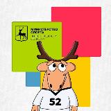 Аватарка канала Министерство спорта Нижегородской области