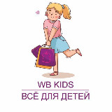 Аватарка канала KIDS | Все для детей