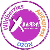 Аватарка канала Халява WB| Скидки | Промокоды | Wildberries | AliExpress | Ozon | Выкуп | Отзывы | Кешбэк | Акции | Товары |