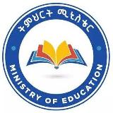 Аватарка канала ትምህርት ሚኒስቴር™