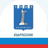 Аватарка канала Администрация Карачаевского городского округа