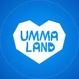 Аватарка канала ИЗДАТЕЛЬСТВО UMMALAND | OFFICIAL ДЕТСКОЕ ИСЛАМСКОЕ | КНИГИ