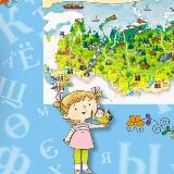 Аватарка канала В СОЮЗЕ С ДЕТСТВОМ