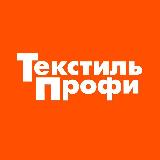 Аватарка канала ТекстильПрофи-Иваново