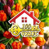 Аватар канала 1587563022