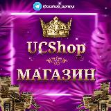 Аватарка канала "UC SHOP | Магазин | PUBG MOBILE"