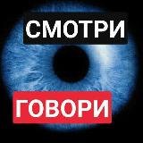 Аватарка канала "ЗАПОРОЖЬЕ РФ 🇷🇺"